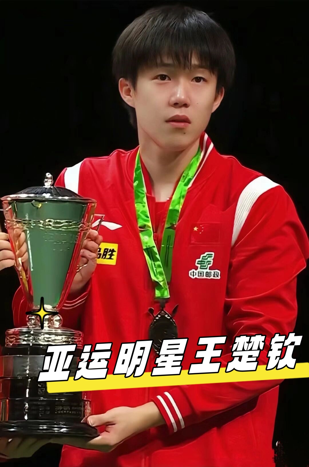 在一场足以 在一场足以