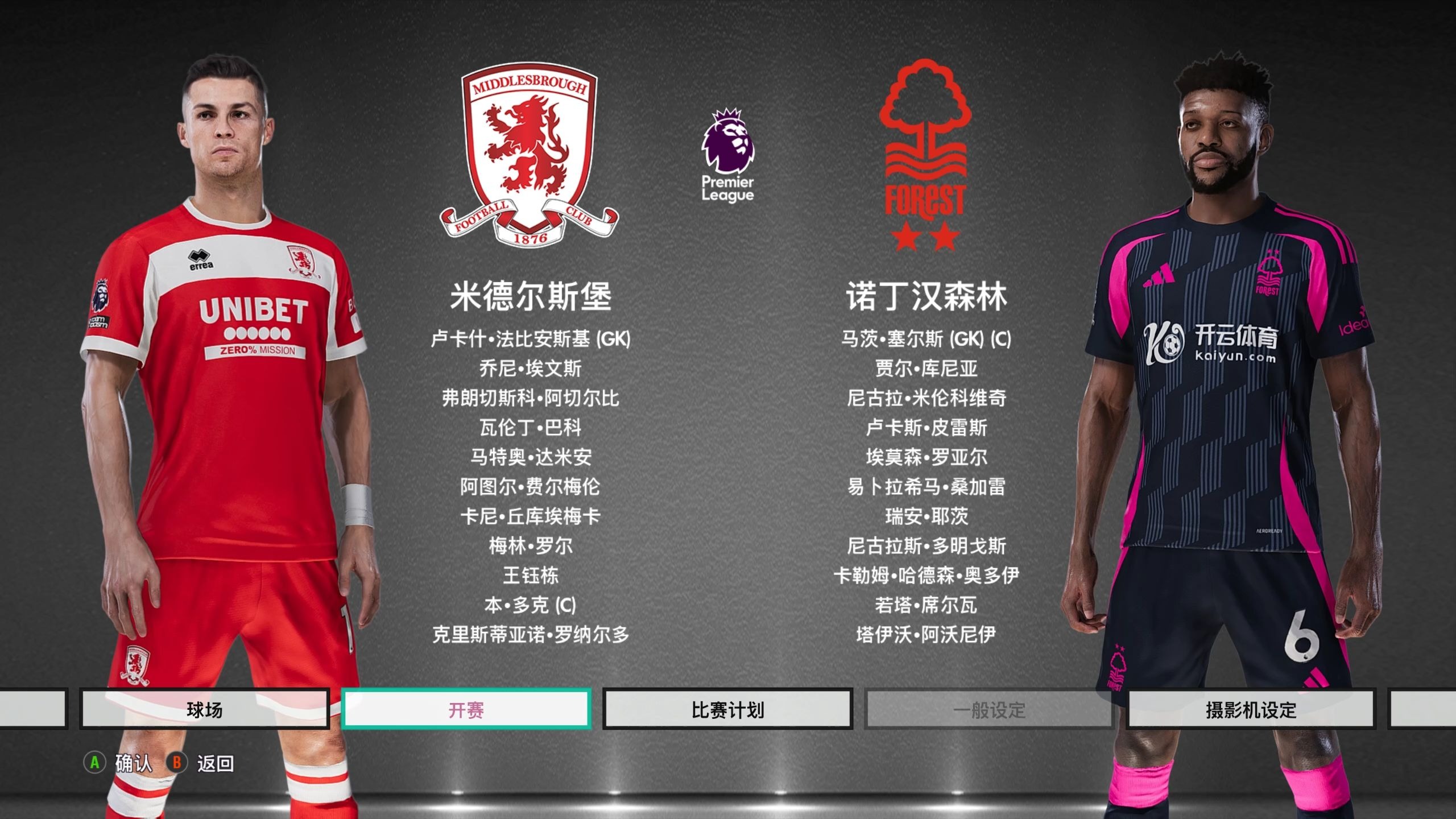 红黑军团需 红黑军团需