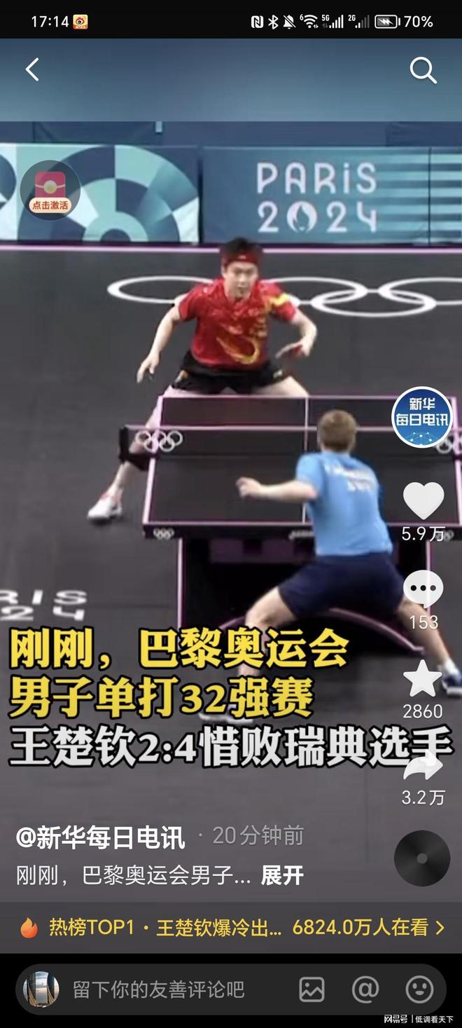 表达了一种 表达了一种